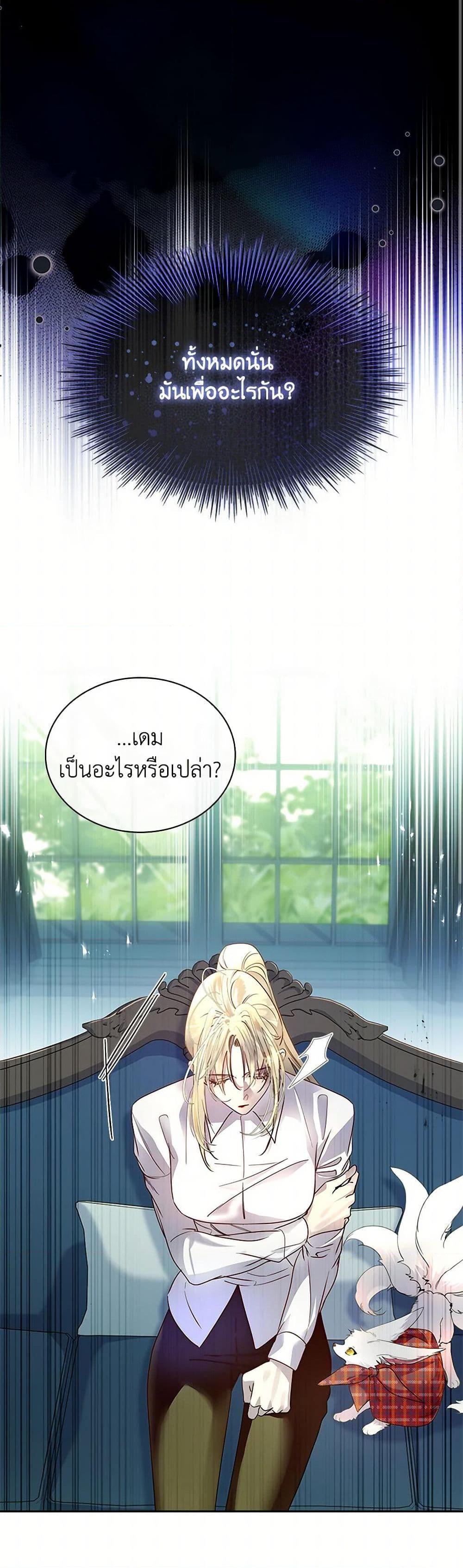 Manga-lc-com อ่านมังงะ อ่านการ์ตูน ออนไลน์ ฟรี I Raised the Nine-Tailed Fox Wrongly ตอนที่ 1 2 3 4 5 6 7 8 9 10 11 12 13 14 ฟรี ไม่มีโฆษณา Manga-lc - อ่าน มังงะ อ่าน การ์ตูน ออนไลน์ อ่านมังงะ ฟรี