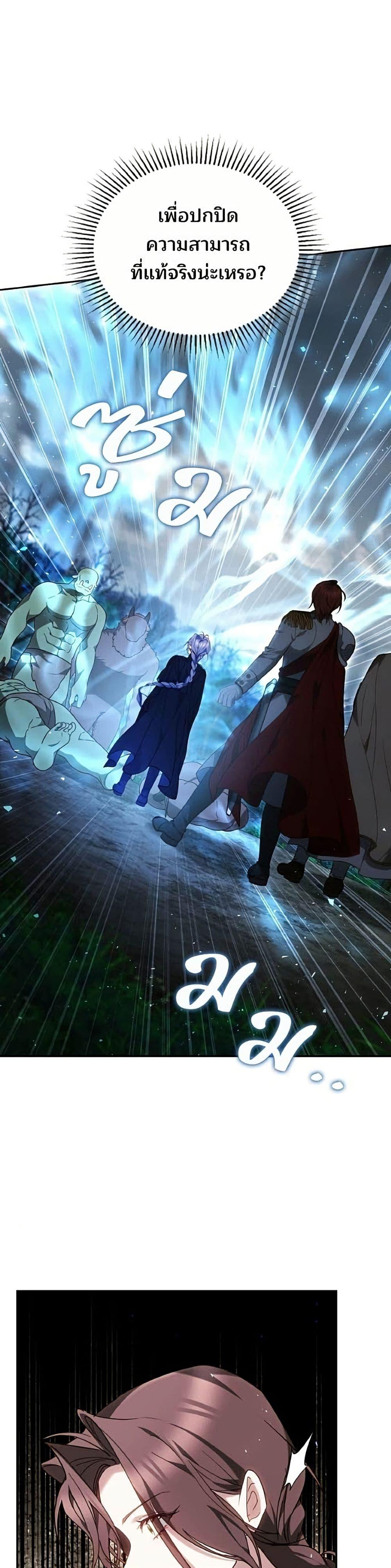 Manga-lc-com อ่านมังงะ อ่านการ์ตูน ออนไลน์ ฟรี The Reason Why the Villainess Picked up a Sword ตอนที่ 1 2 3 4 5 6 7 8 9 10 11 12 13 14 ฟรี ไม่มีโฆษณา Manga-lc - อ่าน มังงะ อ่าน การ์ตูน ออนไลน์ อ่านมังงะ ฟรี