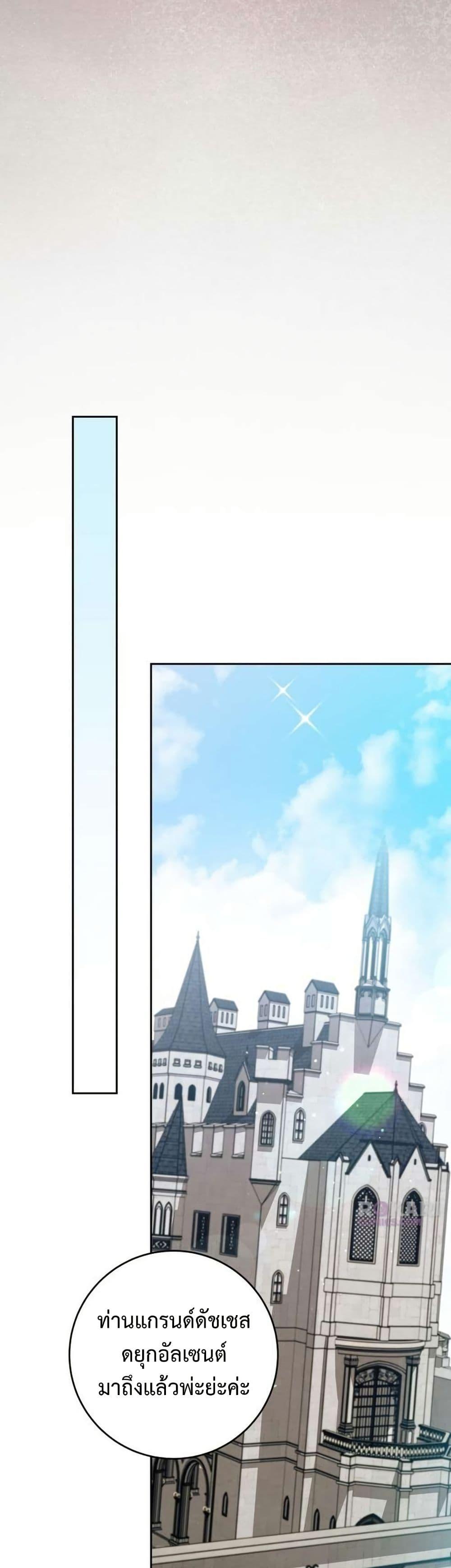 Manga-lc-com อ่านมังงะ อ่านการ์ตูน ออนไลน์ ฟรี Born to Be the Grand Duchess ตอนที่ 1 2 3 4 5 6 7 8 9 10 11 12 13 14 ฟรี ไม่มีโฆษณา Manga-lc - อ่าน มังงะ อ่าน การ์ตูน ออนไลน์ อ่านมังงะ ฟรี