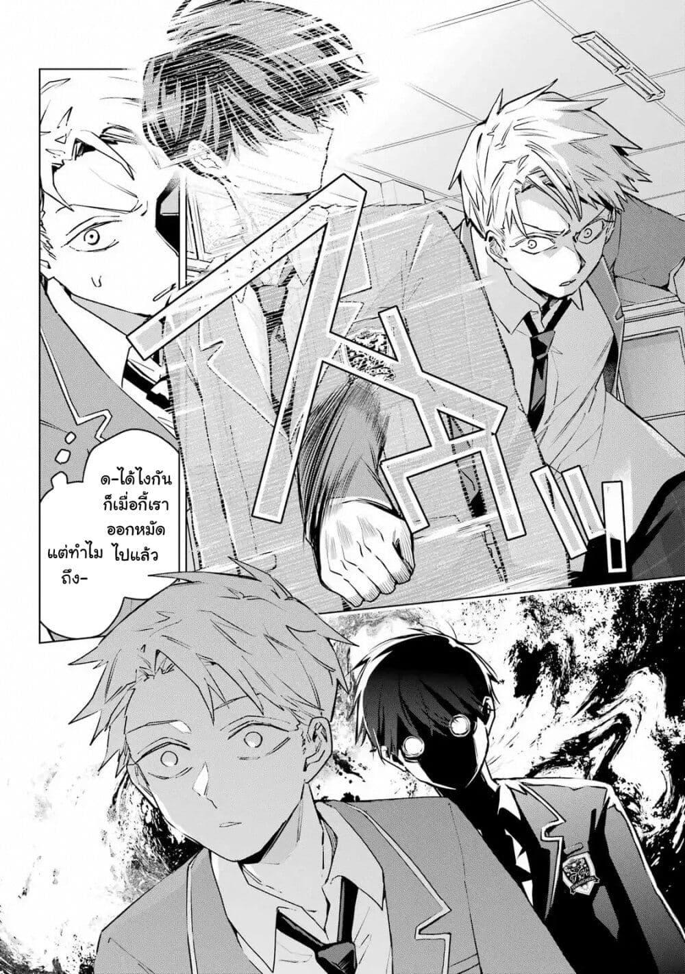 Manga-lc-com อ่านมังงะ อ่านการ์ตูน ออนไลน์ ฟรี Anta to Osananajimitte dake demo Iyananoni! ~Zekkou kara Hajimaru S-kyuu Bishoujo to no Gakuen Nariagari Seikatsu~ ตอนที่ 1 2 3 4 5 6 7 8 9 10 11 12 13 14 ฟรี ไม่มีโฆษณา Manga-lc - อ่าน มังงะ อ่าน การ์ตูน ออนไลน์ อ่านมังงะ ฟรี