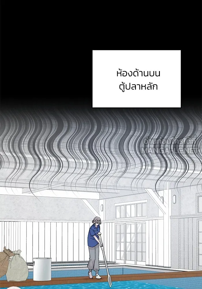 รักน้ำ รักปลา รักเธอนะ ตอนที่ 25 ปลาฮุกเข้ากลางใจ รูปที่ 54