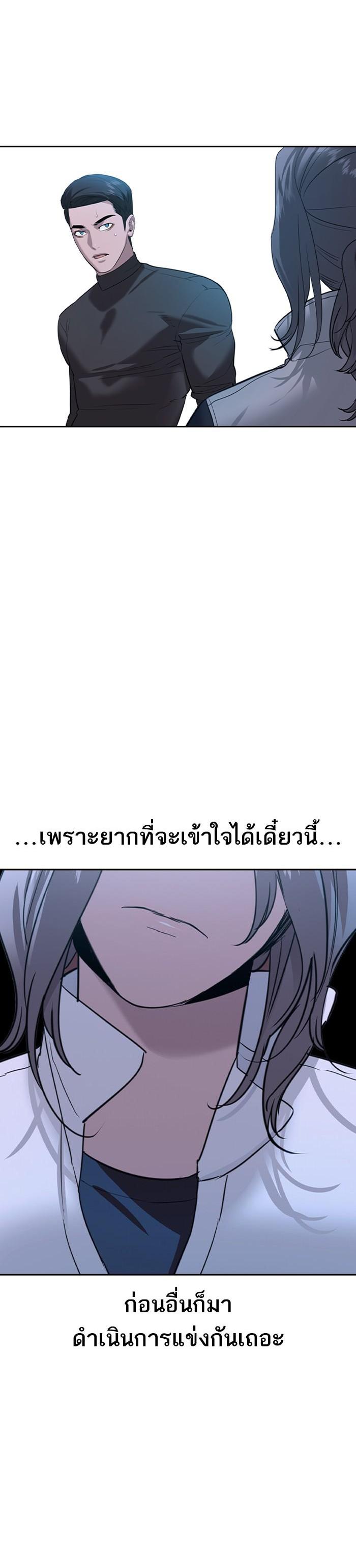 Manga-lc-com อ่านมังงะ อ่านการ์ตูน ออนไลน์ ฟรี The World Is Money and Power กลโกงโลกพนัน ตอนที่ 1 2 3 4 5 6 7 8 9 10 11 12 13 14 ฟรี ไม่มีโฆษณา Manga-lc - อ่าน มังงะ อ่าน การ์ตูน ออนไลน์ อ่านมังงะ ฟรี