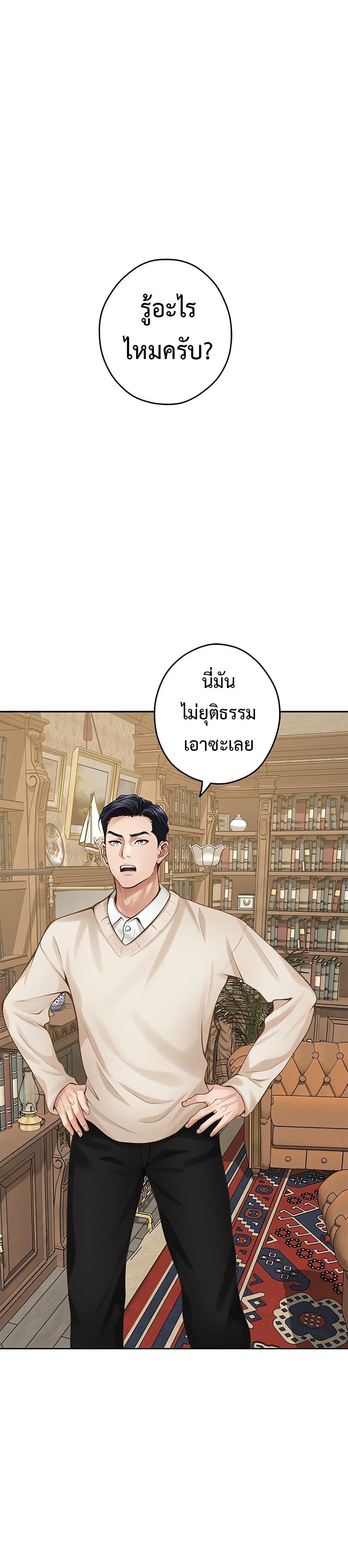 Doujin-Lc- อ่าน โดจิน มังฮวา เกาหลี ญี่ปุ่น จีน แปลไทย God of Pleasure ตอนที่ 1 2 3 4 5 6 7 8 9 10 11 12 13 14 ฟรี ไม่มีโฆษณา อ่าน โดจิน Manhwa เกาหลี ญี่ปุ่น จีน เรามีครบ คัดมาให้เน้นๆ โดจิน 18+ รับประกันความฟินโดย  Doujin Lc