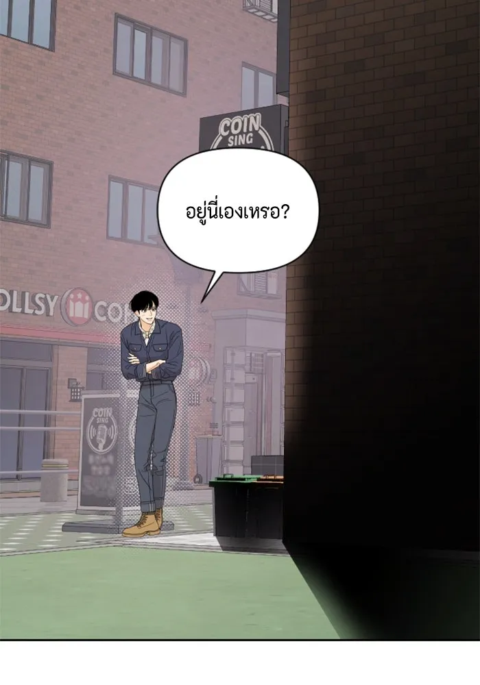 จริง ๆ แล้ว โอบารัมน่ะ… ตอนที่ 6 รูปที่ 53