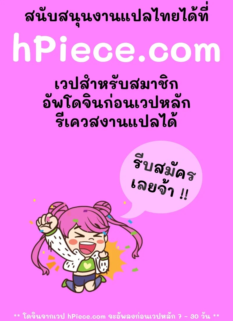 Doujin-Lc- อ่าน โดจิน มังฮวา เกาหลี ญี่ปุ่น จีน แปลไทย เรื่องฝังใจของเด็กหนุ่ม 3 จบ  [Yuriko Club] Boku no Daisuki na Okaa-san o Tannin no Sensei ni Toraremashita  My Beloved Mother Was Taken By My Homeroom Teacher - Part 3 ตอนที่ 1 ฟรี ไม่มีโฆษณา อ่าน โดจิน Manhwa เกาหลี ญี่ปุ่น จีน เรามีครบ คัดมาให้เน้นๆ โดจิน 18+ รับประกันความฟินโดย Doujin Lc