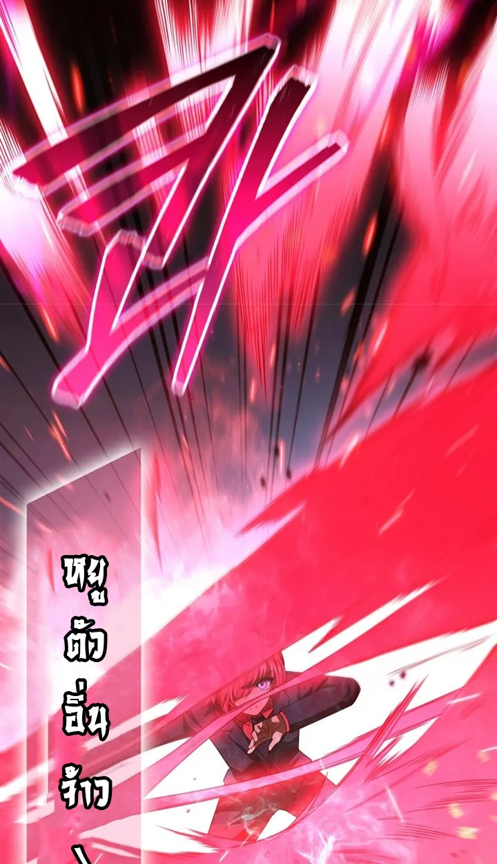 Part-Time Grim Reaper ตอนที่ ตอนที่ 38 รูปที่ 110