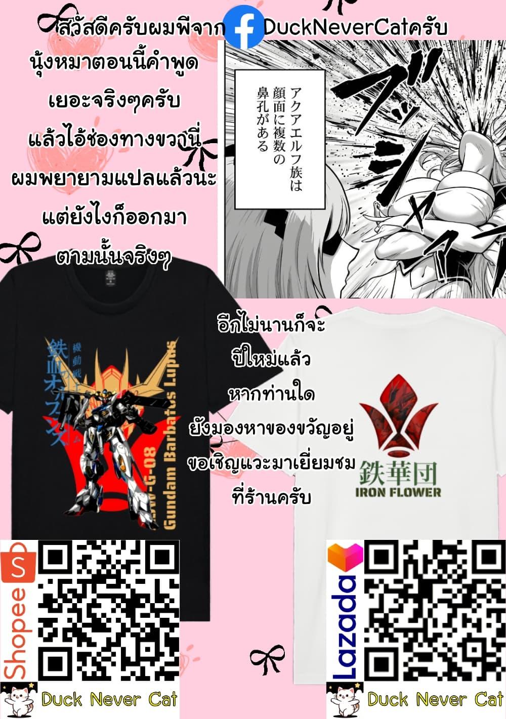 Manga-lc-com อ่านมังงะ อ่านการ์ตูน ออนไลน์ ฟรี Kono Inutokitara Mago No Koto Shika Kangaeteinai ～ Inusei Mao No Yari Nokoshi ～ ตอนที่ 1 2 3 4 5 6 7 8 9 10 11 12 13 14 ฟรี ไม่มีโฆษณา Manga-lc - อ่าน มังงะ อ่าน การ์ตูน ออนไลน์ อ่านมังงะ ฟรี