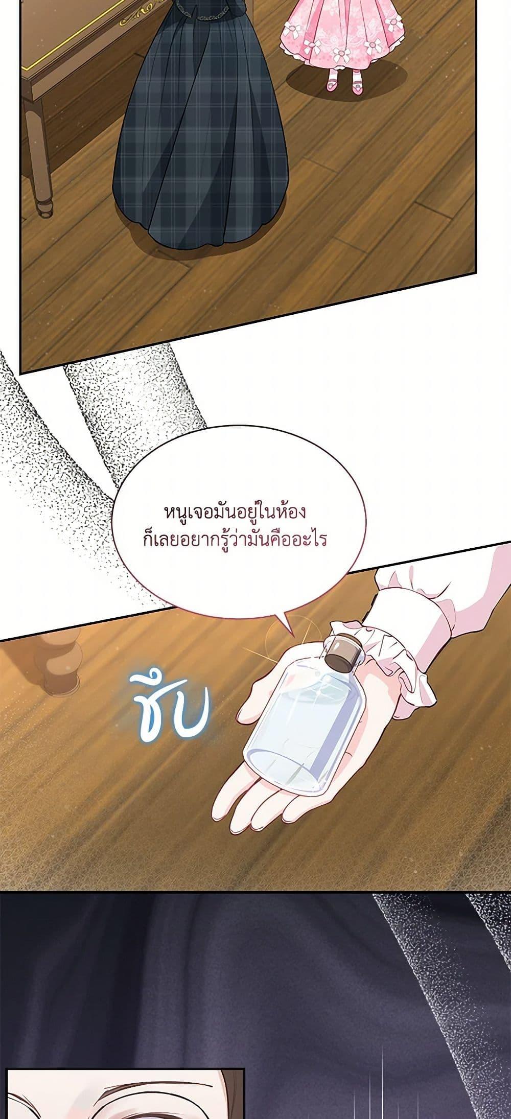 Manga-lc-com อ่านมังงะ อ่านการ์ตูน ออนไลน์ ฟรี Obsessed With Shuelina ตอนที่ 1 2 3 4 5 6 7 8 9 10 11 12 13 14 ฟรี ไม่มีโฆษณา Manga-lc - อ่าน มังงะ อ่าน การ์ตูน ออนไลน์ อ่านมังงะ ฟรี
