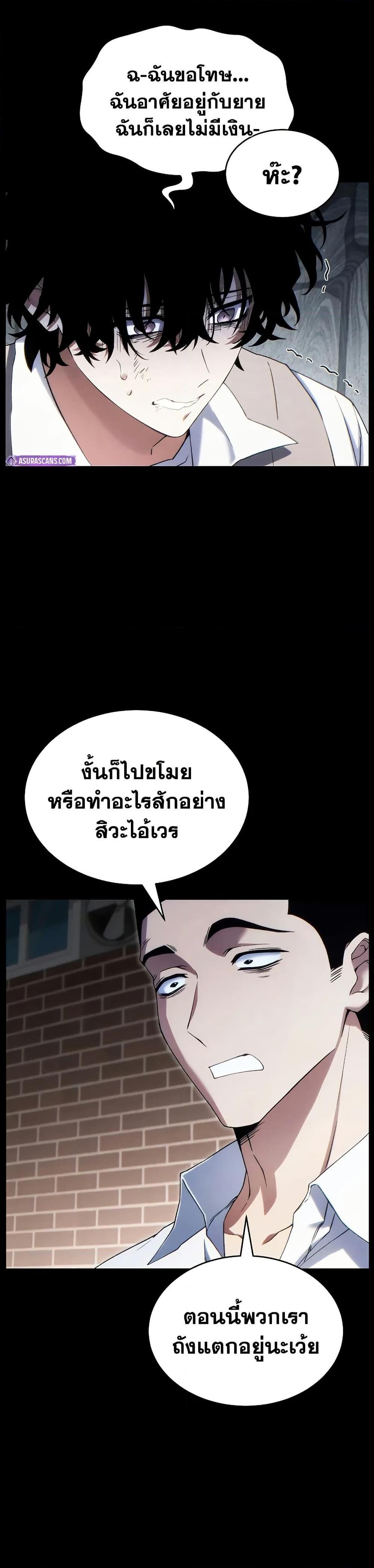 Manga-lc-com อ่านมังงะ อ่านการ์ตูน ออนไลน์ ฟรี The 100th Regression of the Max-Level Player ตอนที่ 1 2 3 4 5 6 7 8 9 10 11 12 13 14 ฟรี ไม่มีโฆษณา Manga-lc - อ่าน มังงะ อ่าน การ์ตูน ออนไลน์ อ่านมังงะ ฟรี