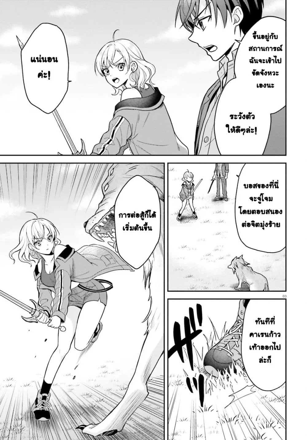 Manga-lc-com อ่านมังงะ อ่านการ์ตูน ออนไลน์ ฟรี Negattemonai Tsuihougo kara no Slow Life ~Intai shita Hazu g ตอนที่ 1 2 3 4 5 6 7 8 9 10 11 12 13 14 ฟรี ไม่มีโฆษณา Manga-lc - อ่าน มังงะ อ่าน การ์ตูน ออนไลน์ อ่านมังงะ ฟรี