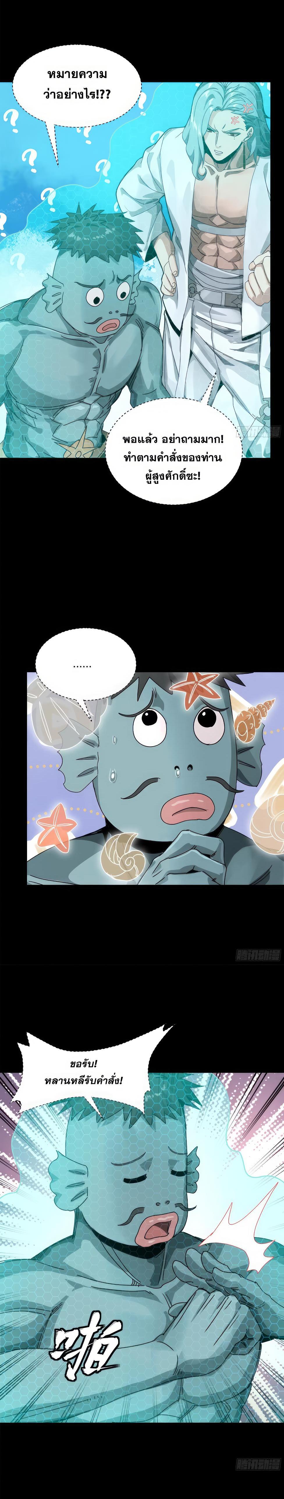 Manga-lc-com อ่านมังงะ อ่านการ์ตูน ออนไลน์ ฟรี Legend of Star General ตอนที่ 1 2 3 4 5 6 7 8 9 10 11 12 13 14 ฟรี ไม่มีโฆษณา Manga-lc - อ่าน มังงะ อ่าน การ์ตูน ออนไลน์ อ่านมังงะ ฟรี