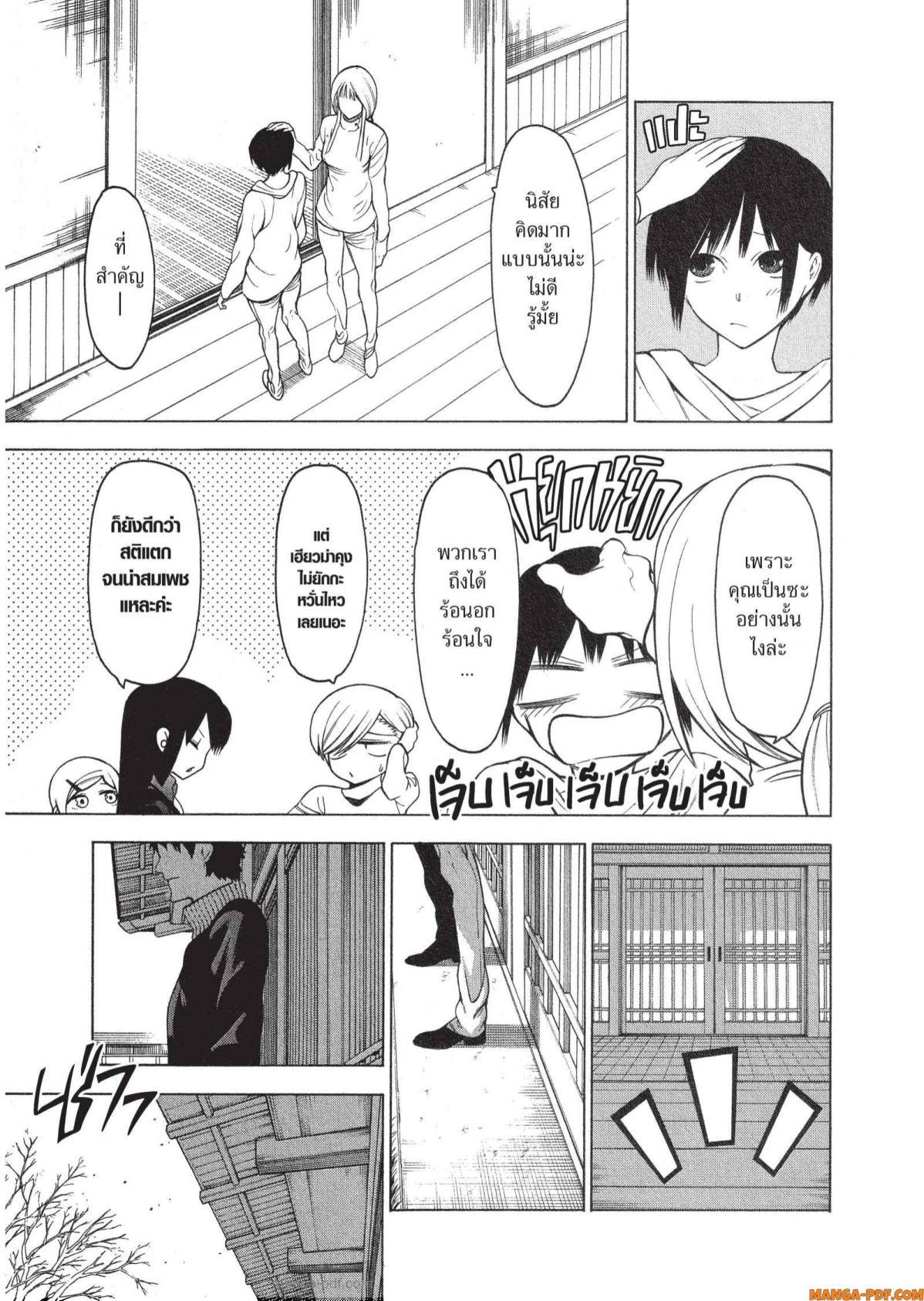 Manga-lc-com อ่านมังงะ อ่านการ์ตูน ออนไลน์ ฟรี Mononogatari มหาเนตรผู้พิทักษ์ ตอนที่ 1 2 3 4 5 6 7 8 9 10 11 12 13 14 ฟรี ไม่มีโฆษณา Manga-lc - อ่าน มังงะ อ่าน การ์ตูน ออนไลน์ อ่านมังงะ ฟรี