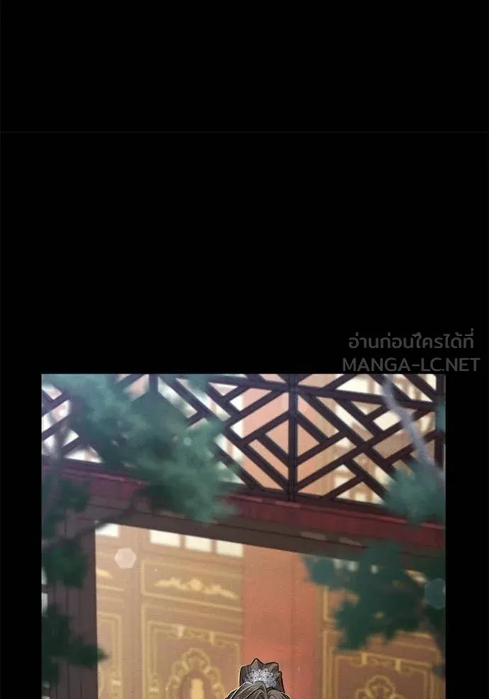 ยามหมาป่าทมิฬ ตอนที่ 63 รูปที่ 68