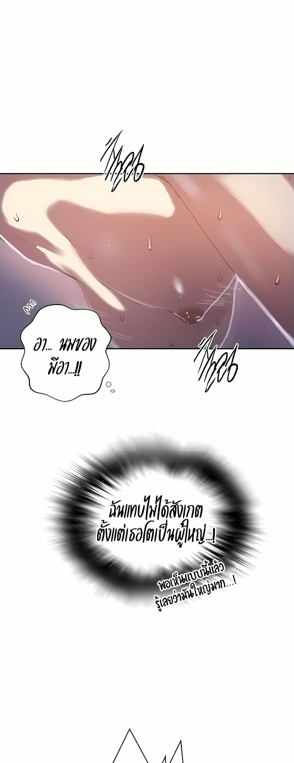 Doujin-Lc- อ่าน โดจิน มังฮวา เกาหลี ญี่ปุ่น จีน แปลไทย Secret Class ตอนที่ 1 2 3 4 5 6 7 8 9 10 11 12 13 14 ฟรี ไม่มีโฆษณา อ่าน โดจิน Manhwa เกาหลี ญี่ปุ่น จีน เรามีครบ คัดมาให้เน้นๆ โดจิน 18+ รับประกันความฟินโดย  Doujin Lc