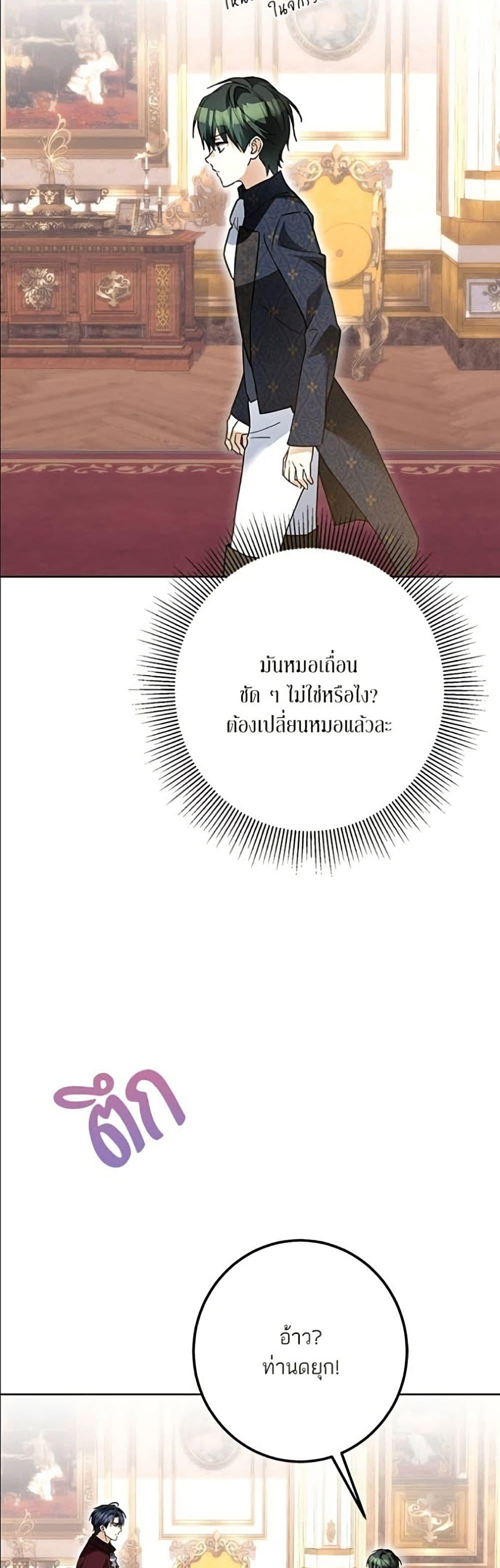 Manga-lc-com อ่านมังงะ อ่านการ์ตูน ออนไลน์ ฟรี Became the Duke’s Male Servant ตอนที่ 1 2 3 4 5 6 7 8 9 10 11 12 13 14 ฟรี ไม่มีโฆษณา Manga-lc - อ่าน มังงะ อ่าน การ์ตูน ออนไลน์ อ่านมังงะ ฟรี