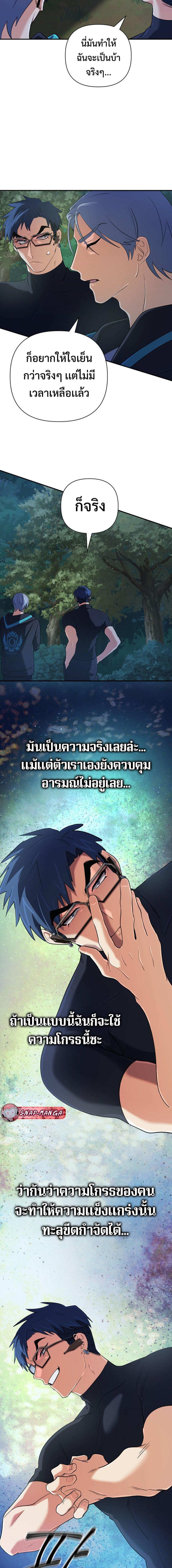 Manga-lc-com อ่านมังงะ อ่านการ์ตูน ออนไลน์ ฟรี The Return of the Mythical Archmage ตอนที่ 1 2 3 4 5 6 7 8 9 10 11 12 13 14 ฟรี ไม่มีโฆษณา Manga-lc - อ่าน มังงะ อ่าน การ์ตูน ออนไลน์ อ่านมังงะ ฟรี