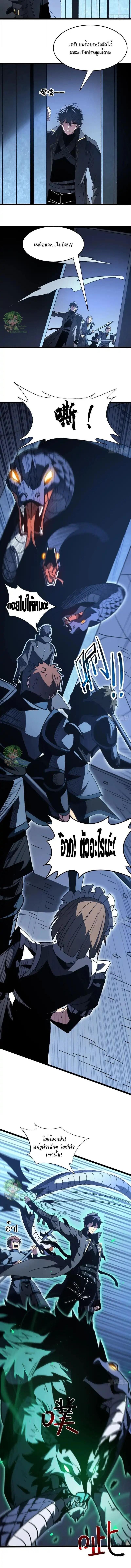 Manga-lc-com อ่านมังงะ อ่านการ์ตูน ออนไลน์ ฟรี Lord of Summons! Sudden Mutation ตอนที่ 1 2 3 4 5 6 7 8 9 10 11 12 13 14 ฟรี ไม่มีโฆษณา Manga-lc - อ่าน มังงะ อ่าน การ์ตูน ออนไลน์ อ่านมังงะ ฟรี