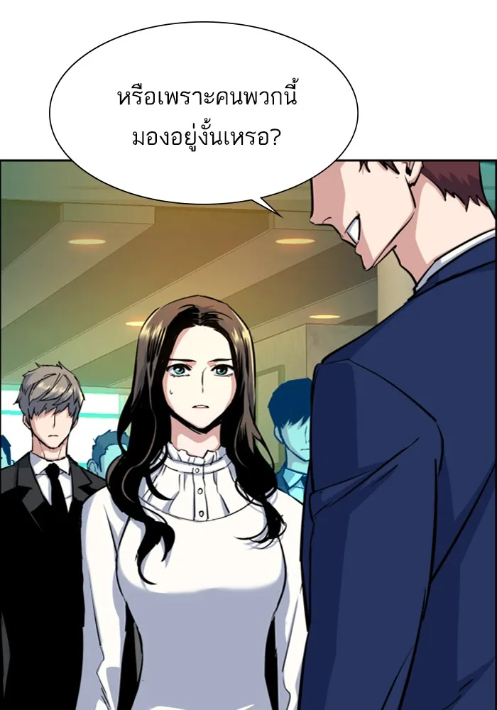 พี่ชายสายบอดี้การ์ด ตอนที่ 72 รูปที่ 70