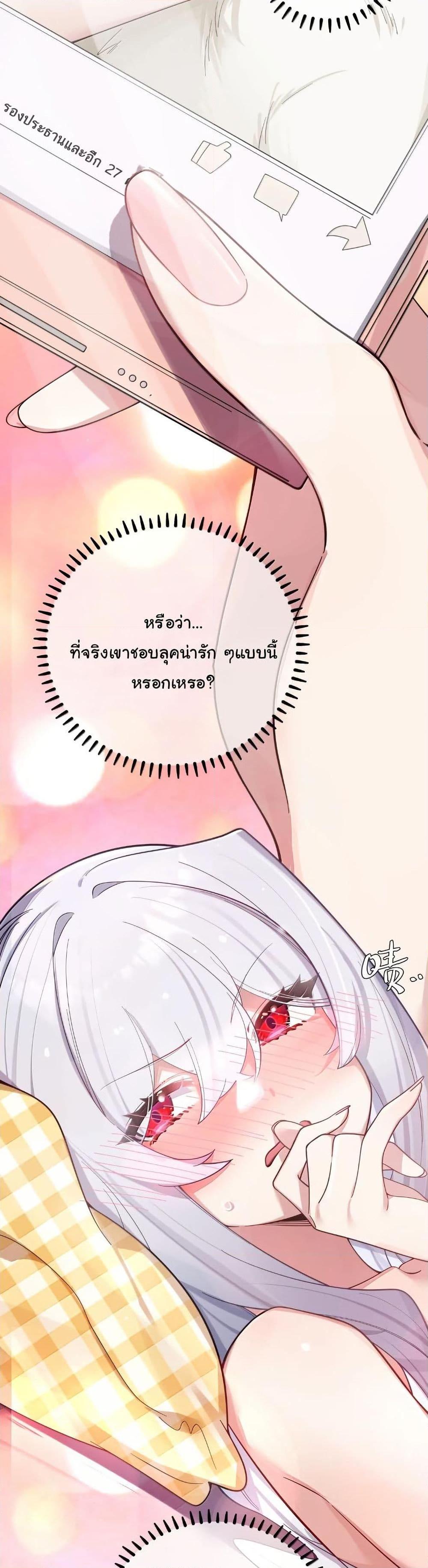 Manga-lc-com อ่านมังงะ อ่านการ์ตูน ออนไลน์ ฟรี Fake Girlfriend My Fault ตอนที่ 1 2 3 4 5 6 7 8 9 10 11 12 13 14 ฟรี ไม่มีโฆษณา Manga-lc - อ่าน มังงะ อ่าน การ์ตูน ออนไลน์ อ่านมังงะ ฟรี
