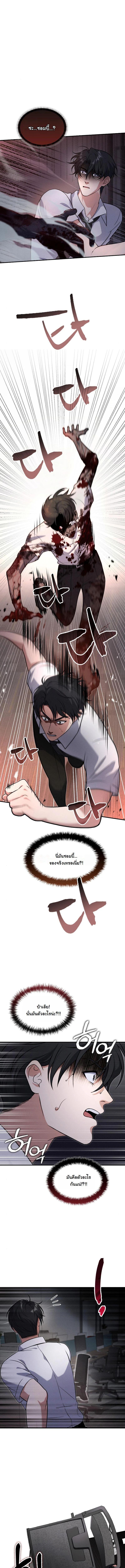 Manga-lc-com อ่านมังงะ อ่านการ์ตูน ออนไลน์ ฟรี Office Worker in the Ice Age Apocalypse ตอนที่ 1 2 3 4 5 6 7 8 9 10 11 12 13 14 ฟรี ไม่มีโฆษณา Manga-lc - อ่าน มังงะ อ่าน การ์ตูน ออนไลน์ อ่านมังงะ ฟรี