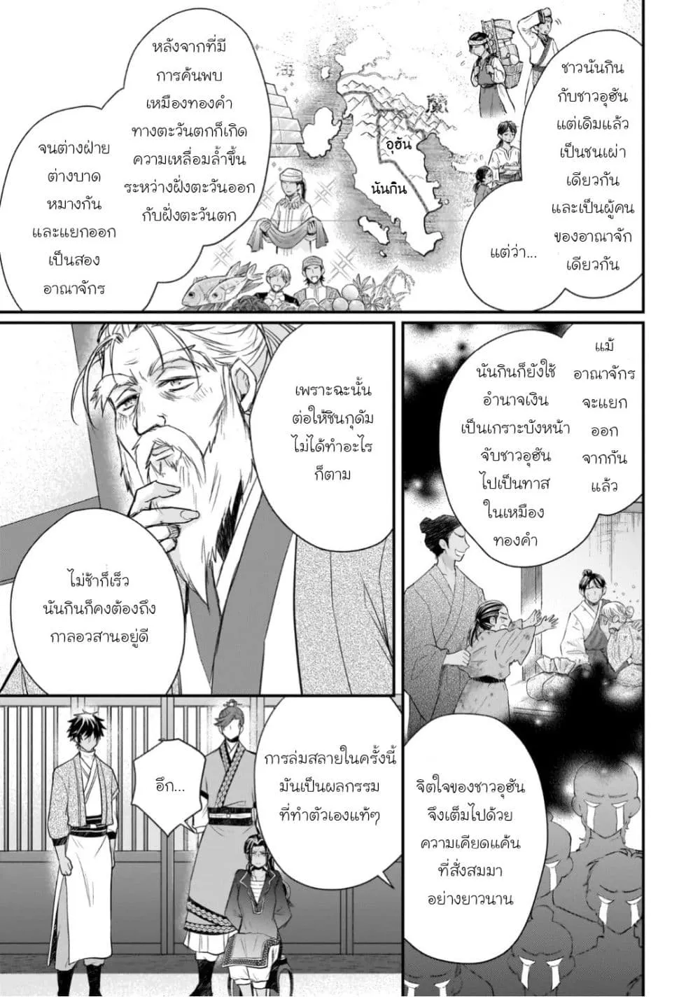 Manga-lc-com อ่านมังงะ อ่านการ์ตูน ออนไลน์ ฟรี Gekkakoku Kiiden ตอนที่ 1 2 3 4 5 6 7 8 9 10 11 12 13 14 ฟรี ไม่มีโฆษณา Manga-lc - อ่าน มังงะ อ่าน การ์ตูน ออนไลน์ อ่านมังงะ ฟรี