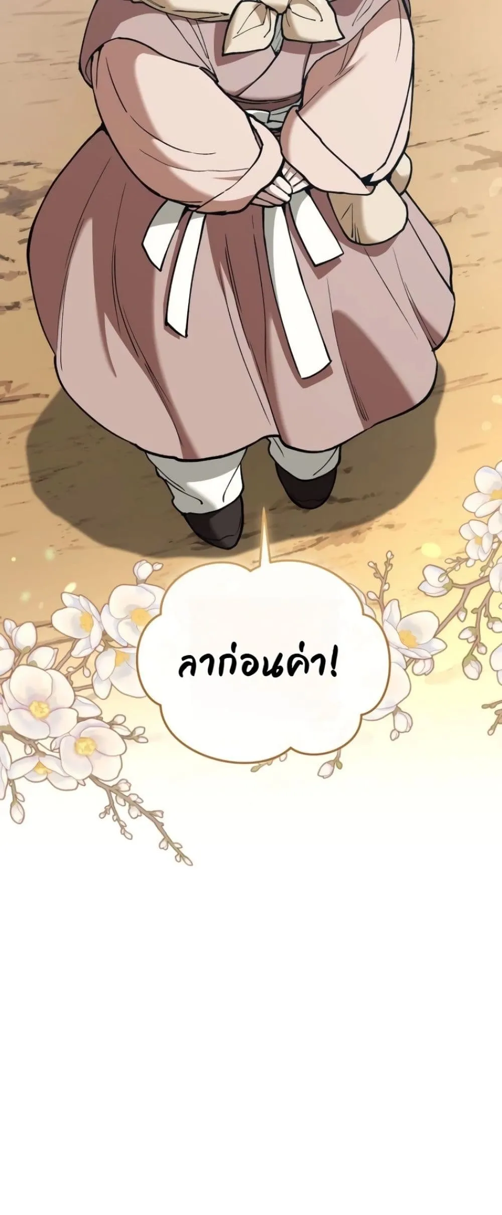Manga-lc-com อ่านมังงะ อ่านการ์ตูน ออนไลน์ ฟรี My Father Is the Number One Under Heaven ตอนที่ 1 2 3 4 5 6 7 8 9 10 11 12 13 14 ฟรี ไม่มีโฆษณา Manga-lc - อ่าน มังงะ อ่าน การ์ตูน ออนไลน์ อ่านมังงะ ฟรี