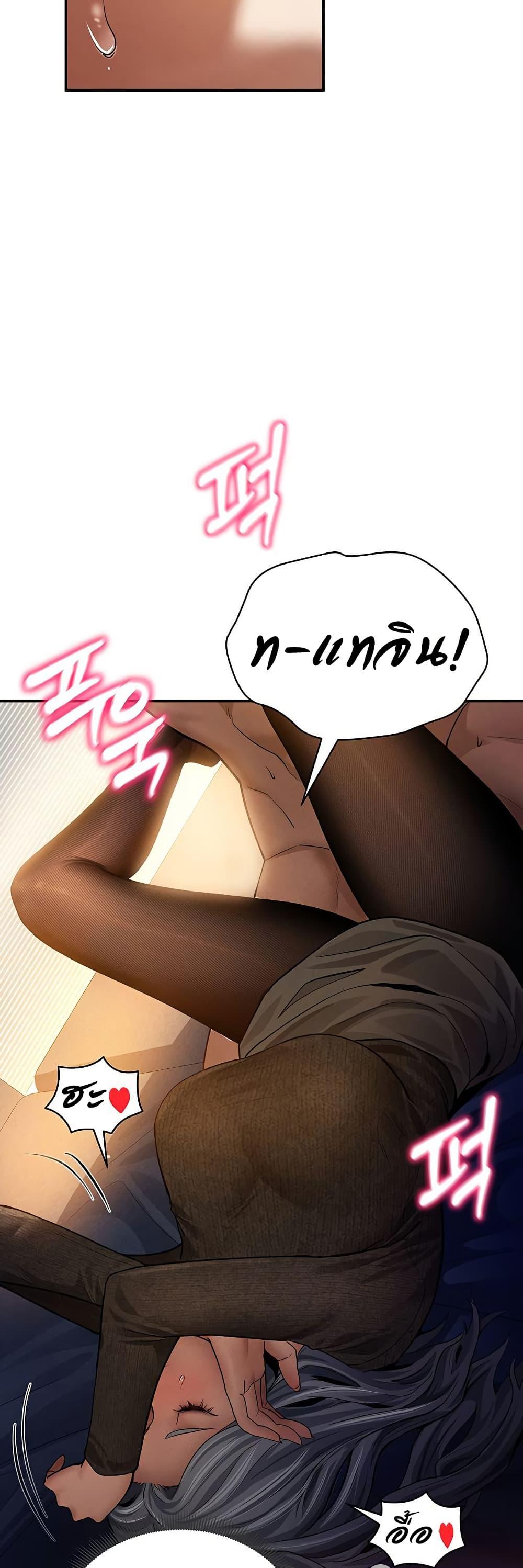 Doujin-Lc- อ่าน โดจิน มังฮวา เกาหลี ญี่ปุ่น จีน แปลไทย My Eyes Now See Desire ตอนที่ 1 2 3 4 5 6 7 8 9 10 11 12 13 14 ฟรี ไม่มีโฆษณา อ่าน โดจิน Manhwa เกาหลี ญี่ปุ่น จีน เรามีครบ คัดมาให้เน้นๆ โดจิน 18+ รับประกันความฟินโดย  Doujin Lc
