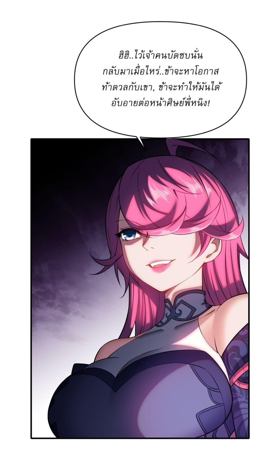 Manga-lc-com อ่านมังงะ อ่านการ์ตูน ออนไลน์ ฟรี Traveling Through Time and Space to Become an Unlucky NPC I Have a Wife to Protect Me ตอนที่ 1 2 3 4 5 6 7 8 9 10 11 12 13 14 ฟรี ไม่มีโฆษณา Manga-lc - อ่าน มังงะ อ่าน การ์ตูน ออนไลน์ อ่านมังงะ ฟรี