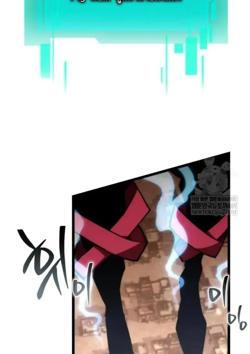 Reincarnator ผ_หวนค_น ตอนที่ ตอนที่ 121 รูปที่ 54