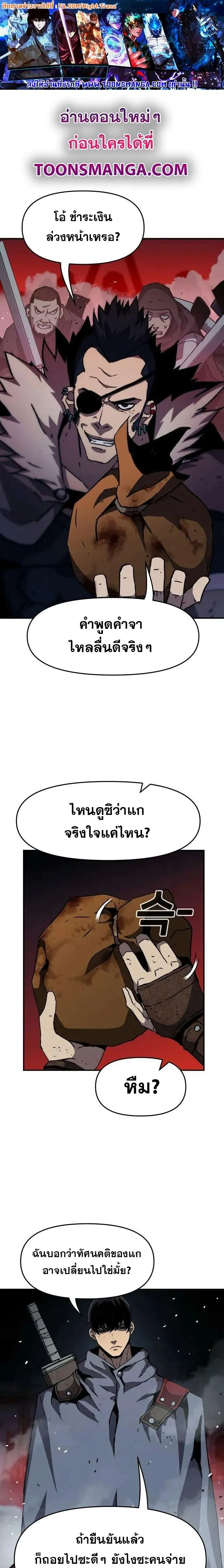 Manga-lc-com อ่านมังงะ อ่านการ์ตูน ออนไลน์ ฟรี I Have Become A Time Limited Knight ตอนที่ 1 2 3 4 5 6 7 8 9 10 11 12 13 14 ฟรี ไม่มีโฆษณา Manga-lc - อ่าน มังงะ อ่าน การ์ตูน ออนไลน์ อ่านมังงะ ฟรี