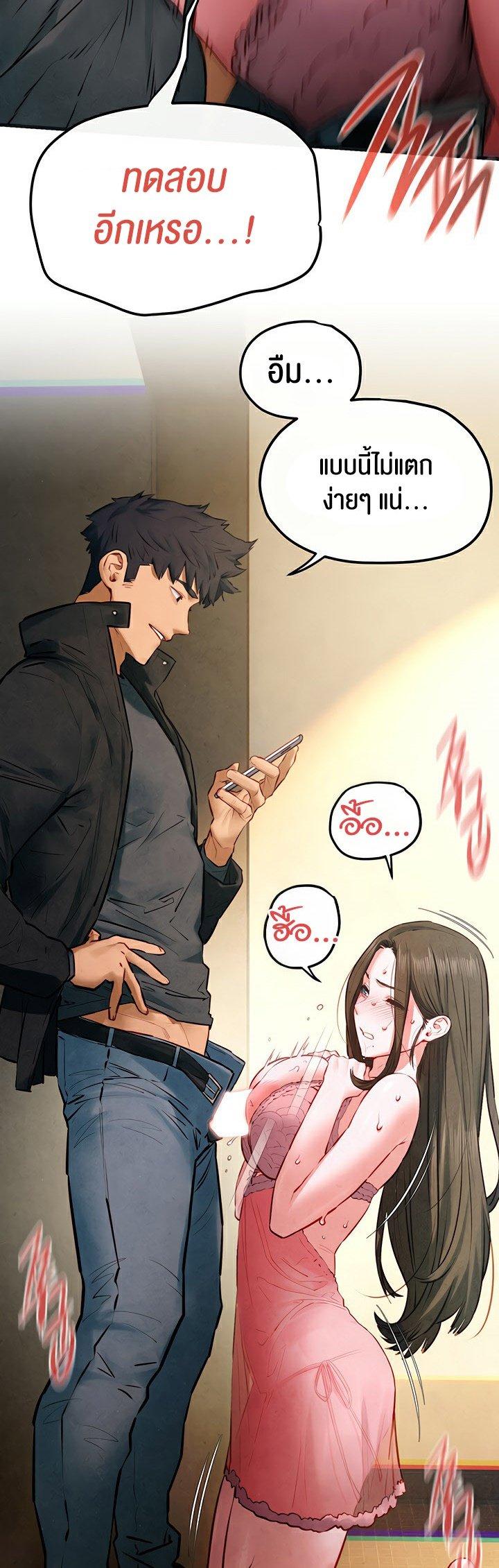 Doujin-Lc- อ่าน โดจิน มังฮวา เกาหลี ญี่ปุ่น จีน แปลไทย Moby Dick ตอนที่ 1 2 3 4 5 6 7 8 9 10 11 12 13 14 ฟรี ไม่มีโฆษณา อ่าน โดจิน Manhwa เกาหลี ญี่ปุ่น จีน เรามีครบ คัดมาให้เน้นๆ โดจิน 18+ รับประกันความฟินโดย  Doujin Lc