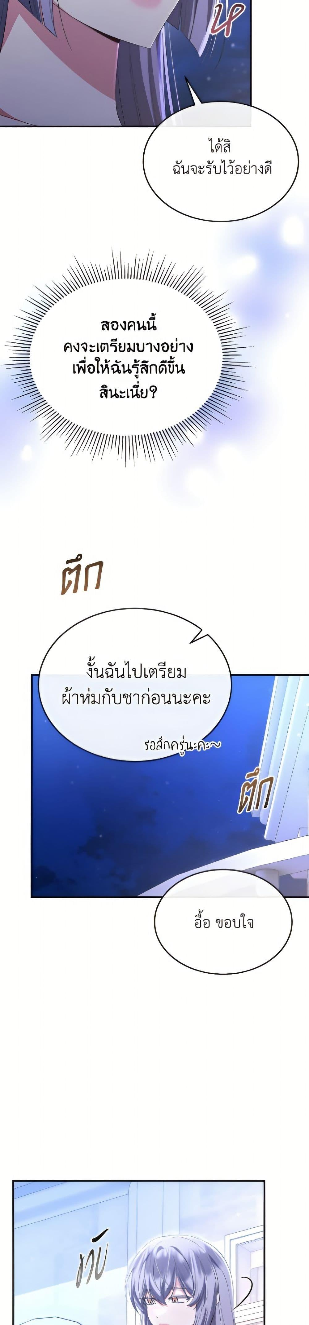 Manga-lc-com อ่านมังงะ อ่านการ์ตูน ออนไลน์ ฟรี The Real Daughter Is Back ตอนที่ 1 2 3 4 5 6 7 8 9 10 11 12 13 14 ฟรี ไม่มีโฆษณา Manga-lc - อ่าน มังงะ อ่าน การ์ตูน ออนไลน์ อ่านมังงะ ฟรี