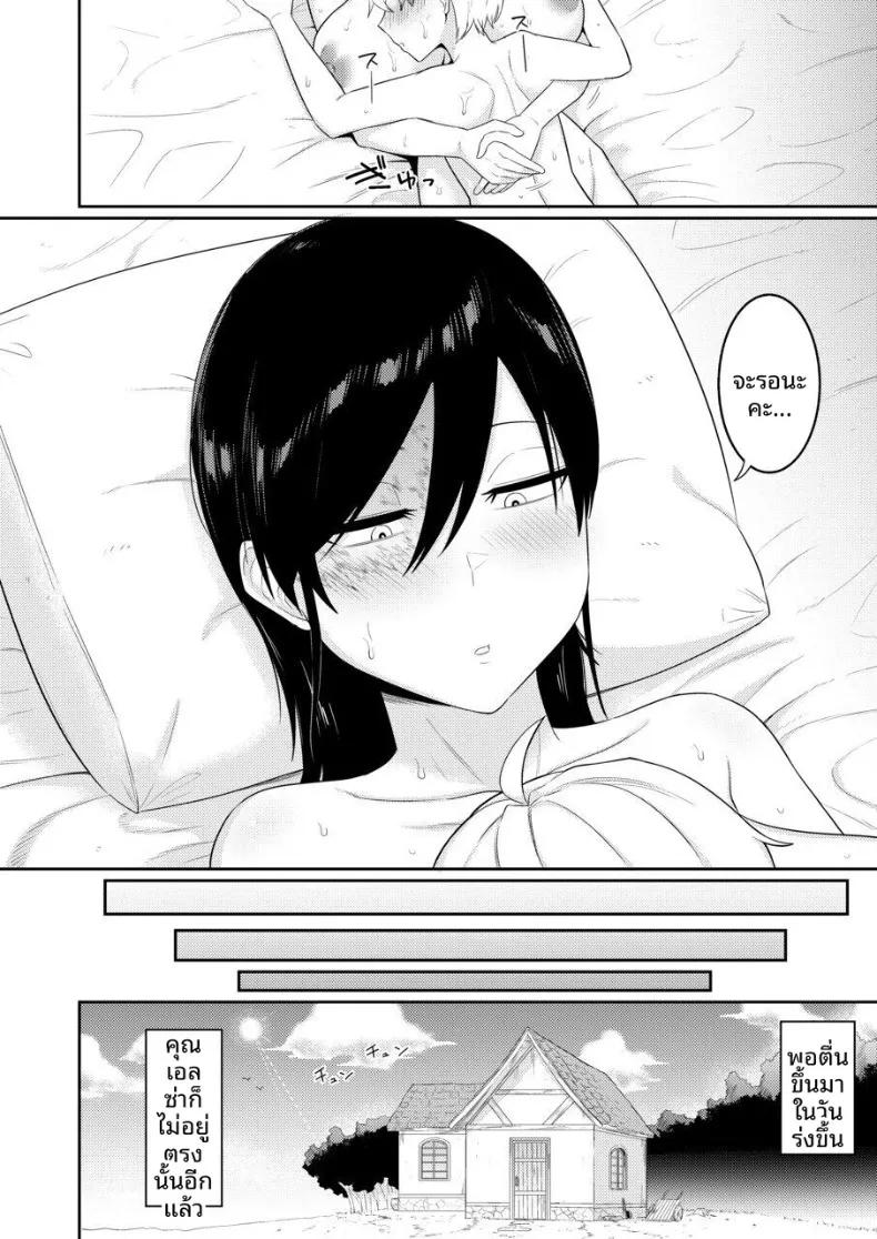 Doujin-Lc- อ่าน โดจิน มังฮวา เกาหลี ญี่ปุ่น จีน แปลไทย ผู้หลั่งอสุจิกับสาวบริการ (Makosho) ตอนที่ 1 2 3 4 5 6 7 8 9 10 11 12 13 14 ฟรี ไม่มีโฆษณา อ่าน โดจิน Manhwa เกาหลี ญี่ปุ่น จีน เรามีครบ คัดมาให้เน้นๆ โดจิน 18+ รับประกันความฟินโดย  Doujin Lc