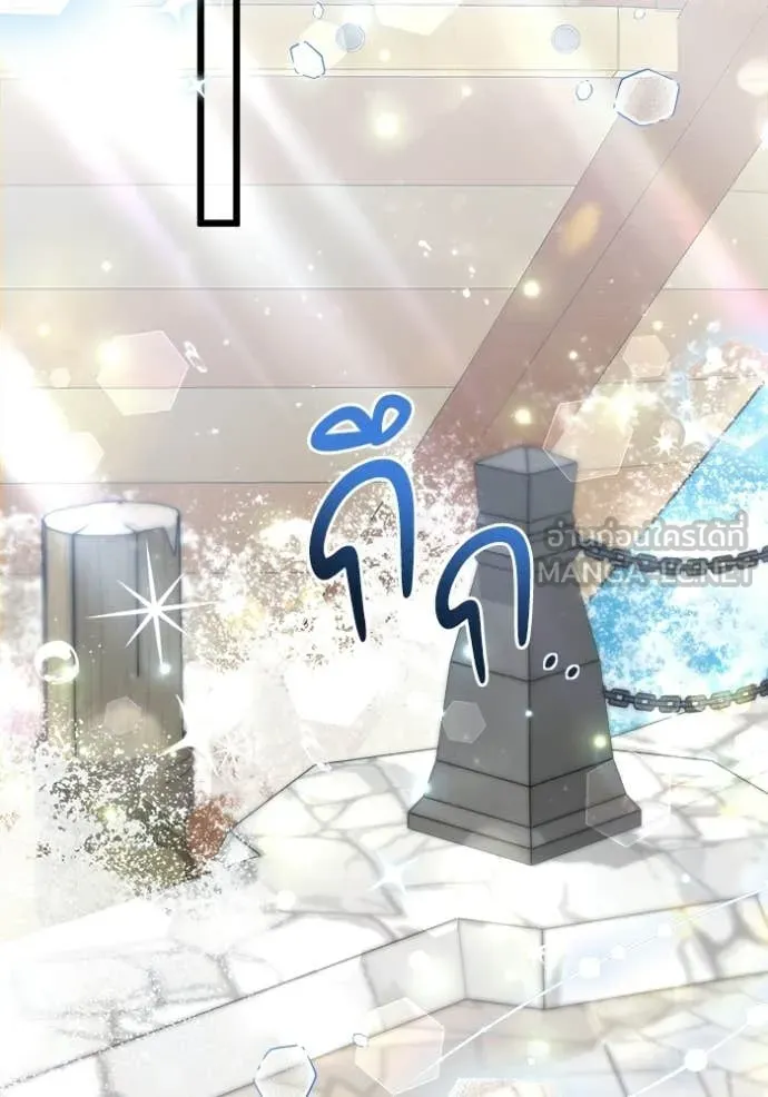 ป๊ะป๋าขา หนูลาแล้ว ตอนที่ 82 รูปที่ 46