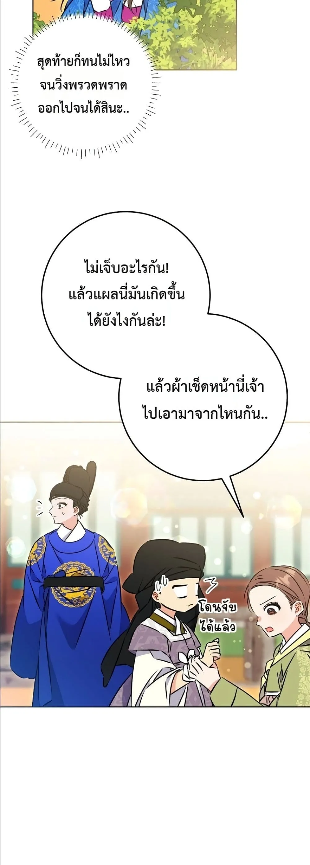 Manga-lc-com อ่านมังงะ อ่านการ์ตูน ออนไลน์ ฟรี The Princess’s Guide to a Perfect Life ตอนที่ 1 2 3 4 5 6 7 8 9 10 11 12 13 14 ฟรี ไม่มีโฆษณา Manga-lc - อ่าน มังงะ อ่าน การ์ตูน ออนไลน์ อ่านมังงะ ฟรี