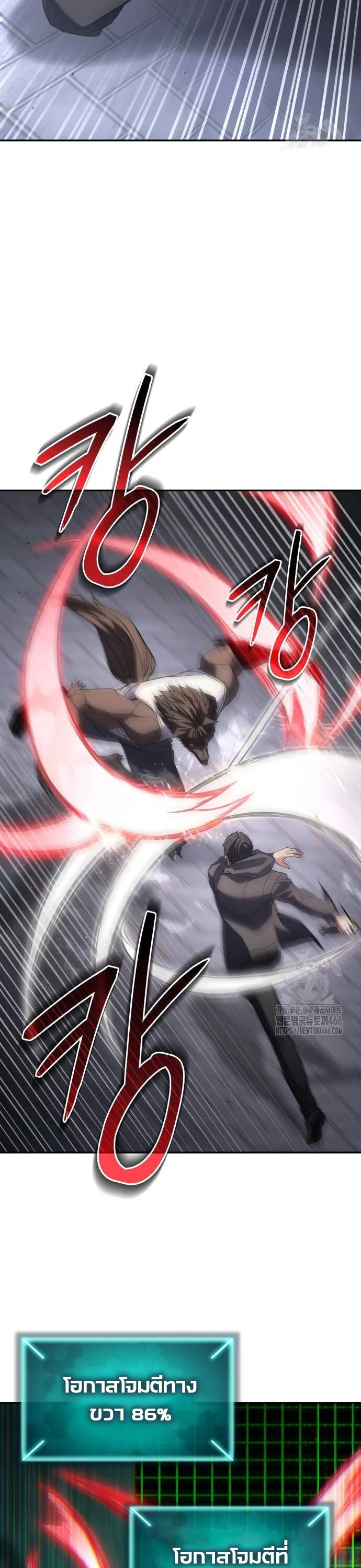 Expelled Hero Is Too Strong ฮ_โร_ผ_แข_งแกร_งถ_กไล_ออกจากก_ลด_อ_นด_บหน_ง ตอนที่ ตอนที่ 32 รูปที่ 24