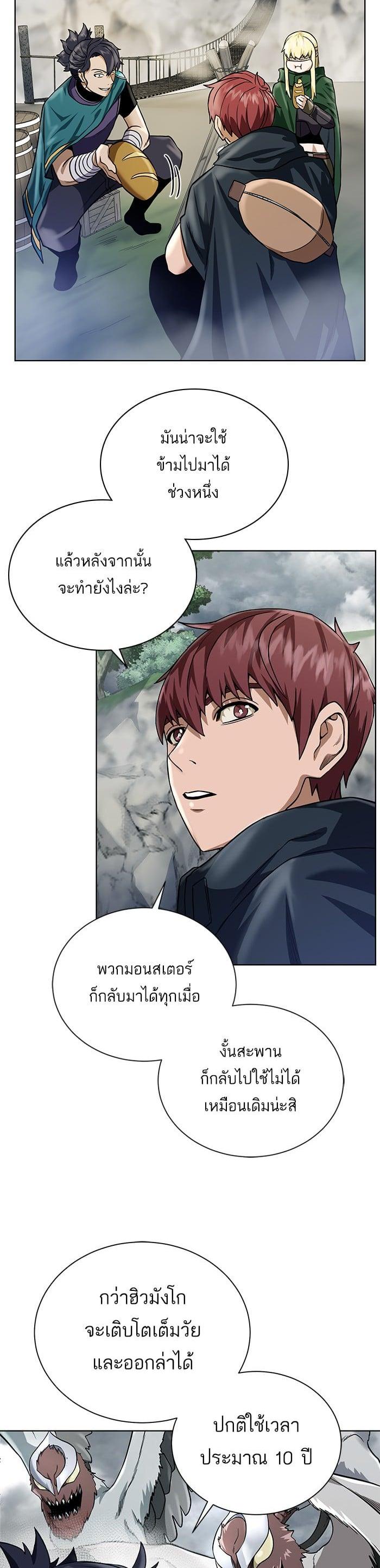 Manga-lc-com อ่านมังงะ อ่านการ์ตูน ออนไลน์ ฟรี Dungeons and Artifacts ตอนที่ 1 2 3 4 5 6 7 8 9 10 11 12 13 14 ฟรี ไม่มีโฆษณา Manga-lc - อ่าน มังงะ อ่าน การ์ตูน ออนไลน์ อ่านมังงะ ฟรี