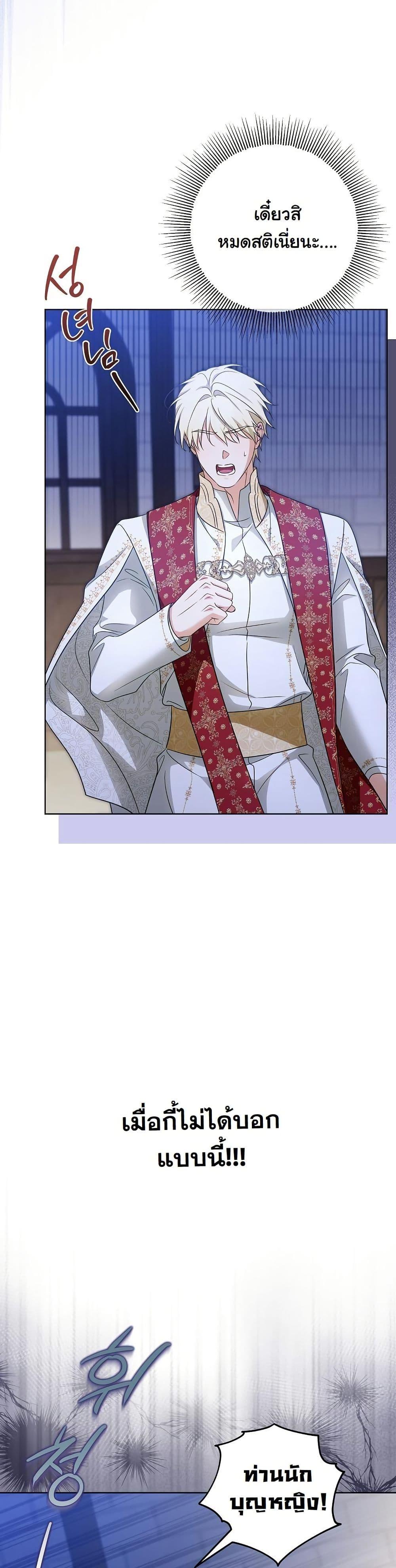 Manga-lc-com อ่านมังงะ อ่านการ์ตูน ออนไลน์ ฟรี I Will Buy Divine Power With Money! ตอนที่ 1 2 3 4 5 6 7 8 9 10 11 12 13 14 ฟรี ไม่มีโฆษณา Manga-lc - อ่าน มังงะ อ่าน การ์ตูน ออนไลน์ อ่านมังงะ ฟรี