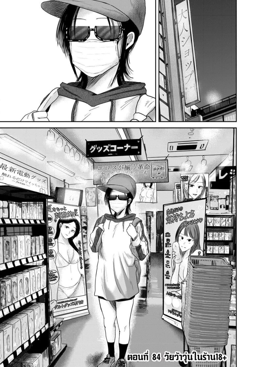 Manga-lc-com อ่านมังงะ อ่านการ์ตูน ออนไลน์ ฟรี Ueno-kun wa kaihatsu-zumi ตอนที่ 1 2 3 4 5 6 7 8 9 10 11 12 13 14 ฟรี ไม่มีโฆษณา Manga-lc - อ่าน มังงะ อ่าน การ์ตูน ออนไลน์ อ่านมังงะ ฟรี