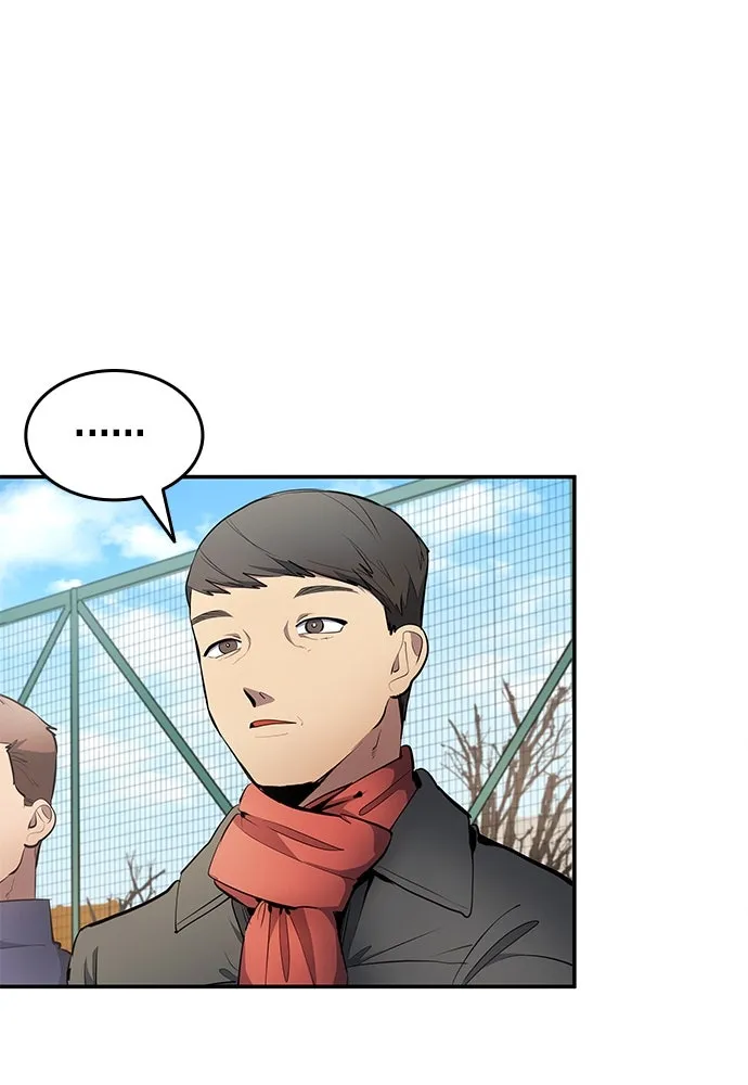 นักเตะแข้งสวรรค์ ตอนที่ 46 รูปที่ 10