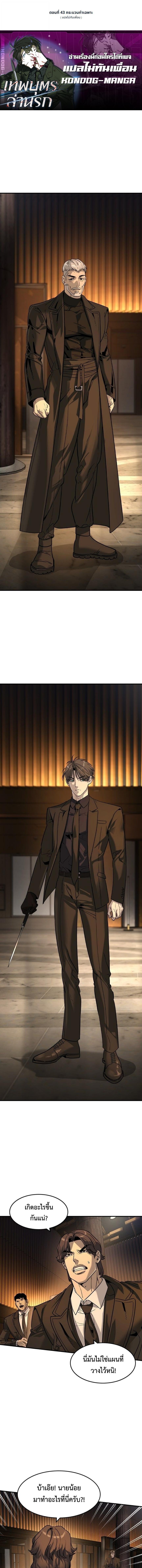 Manga-lc-com อ่านมังงะ อ่านการ์ตูน ออนไลน์ ฟรี The Childe ตอนที่ 1 2 3 4 5 6 7 8 9 10 11 12 13 14 ฟรี ไม่มีโฆษณา Manga-lc - อ่าน มังงะ อ่าน การ์ตูน ออนไลน์ อ่านมังงะ ฟรี