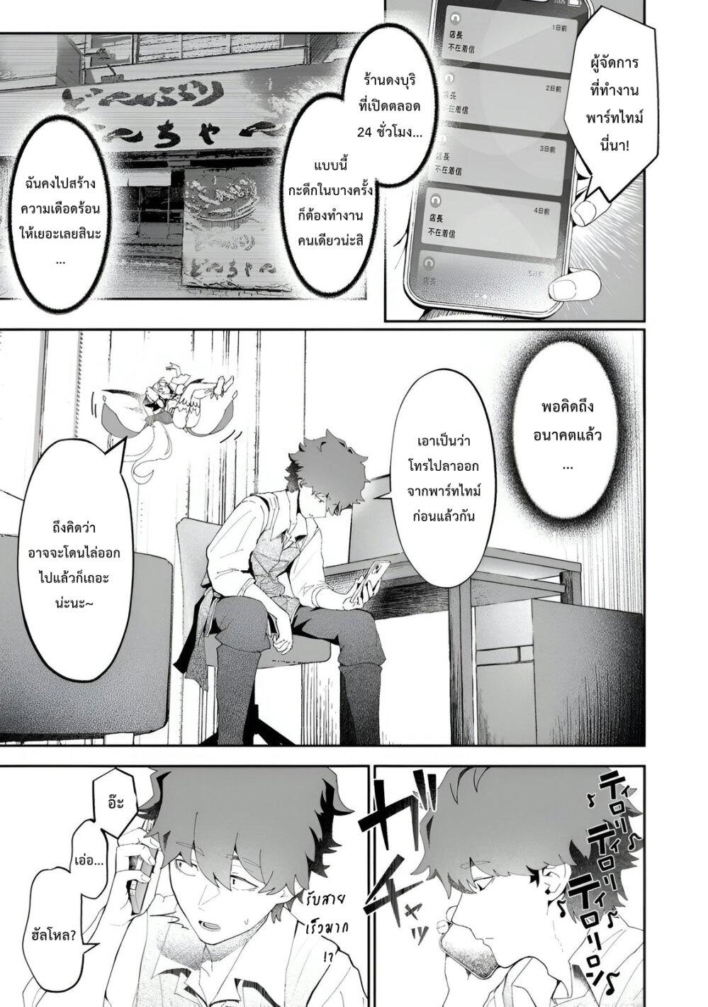 Manga-lc-com อ่านมังงะ อ่านการ์ตูน ออนไลน์ ฟรี Makutsu no Ou ~Yomei Ikkagetsu no Doutei, Mahou Shoujo Harem o Kizuite Ou e Kunrinsu~ ตอนที่ 1 2 3 4 5 6 7 8 9 10 11 12 13 14 ฟรี ไม่มีโฆษณา Manga-lc - อ่าน มังงะ อ่าน การ์ตูน ออนไลน์ อ่านมังงะ ฟรี