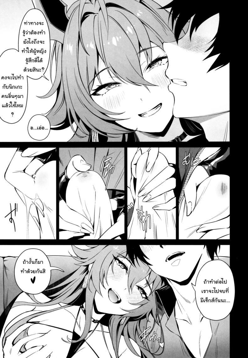 Doujin-Lc- อ่าน โดจิน มังฮวา เกาหลี ญี่ปุ่น จีน แปลไทย ค่ำคืนกับเรดฮู้ด (C105) [Noir Complex (NR)] Red Hood to Mendan Suru Meeting with Red Hood (Goddess of Victory Nikke) ตอนที่ 1 2 3 4 5 6 7 8 9 10 11 12 13 14 ฟรี ไม่มีโฆษณา อ่าน โดจิน Manhwa เกาหลี ญี่ปุ่น จีน เรามีครบ คัดมาให้เน้นๆ โดจิน 18+ รับประกันความฟินโดย  Doujin Lc