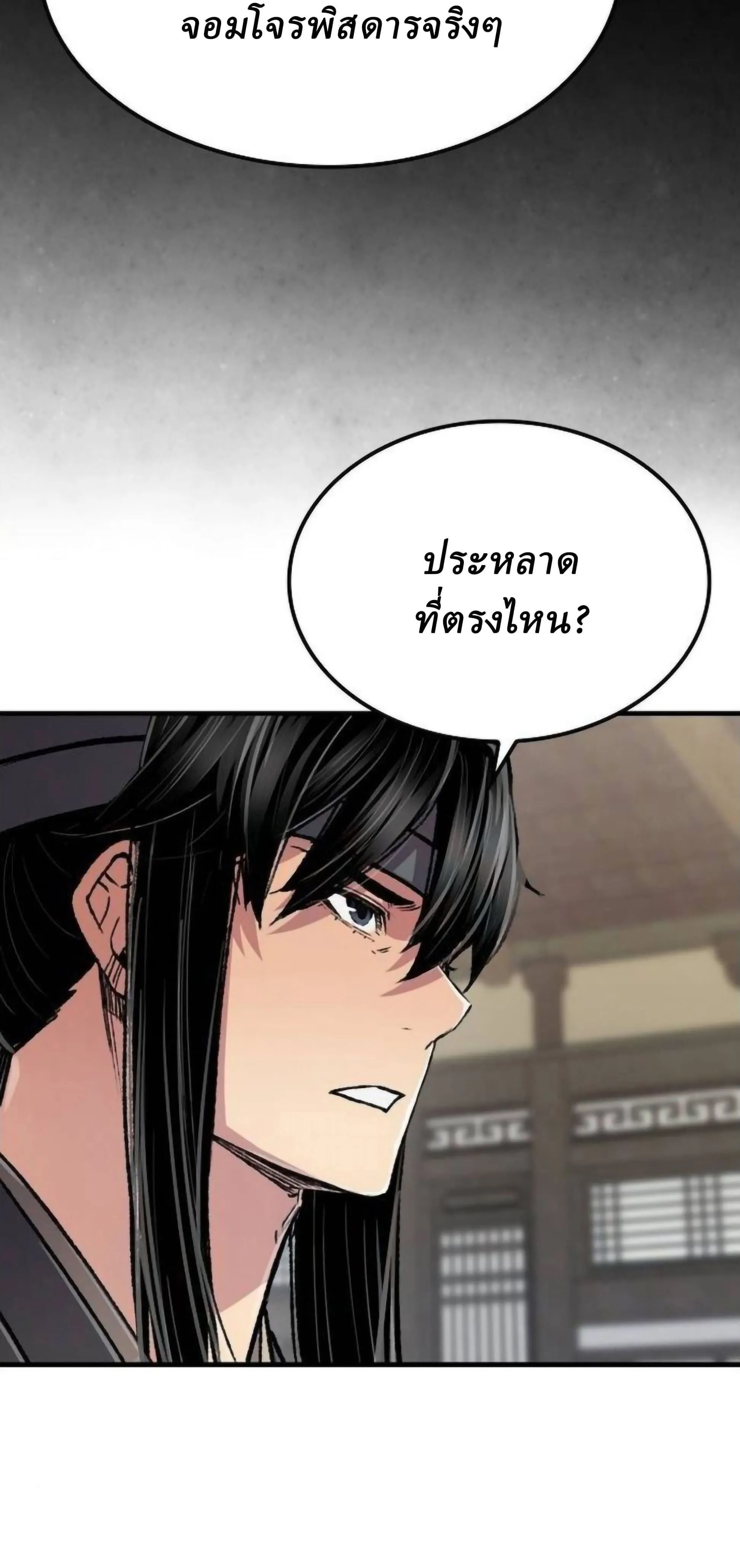 Manga-lc-com อ่านมังงะ อ่านการ์ตูน ออนไลน์ ฟรี Reborn As The Heavenly Demon ตอนที่ 1 2 3 4 5 6 7 8 9 10 11 12 13 14 ฟรี ไม่มีโฆษณา Manga-lc - อ่าน มังงะ อ่าน การ์ตูน ออนไลน์ อ่านมังงะ ฟรี