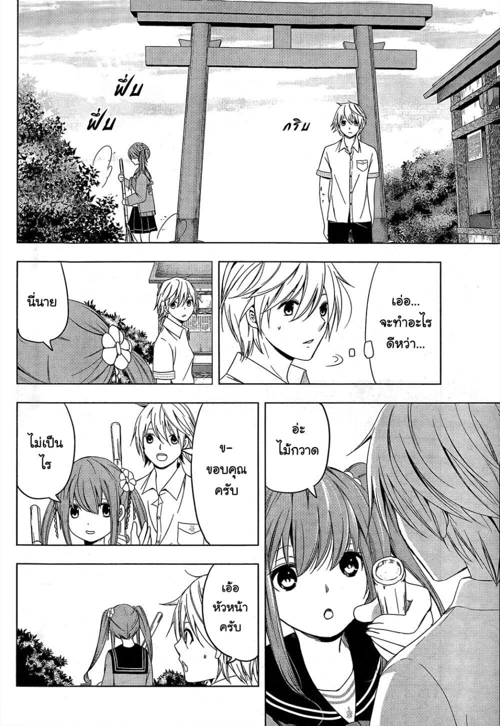 Manga-lc-com อ่านมังงะ อ่านการ์ตูน ออนไลน์ ฟรี Iwaihime ตอนที่ 1 2 3 4 5 6 7 8 9 10 11 12 13 14 ฟรี ไม่มีโฆษณา Manga-lc - อ่าน มังงะ อ่าน การ์ตูน ออนไลน์ อ่านมังงะ ฟรี