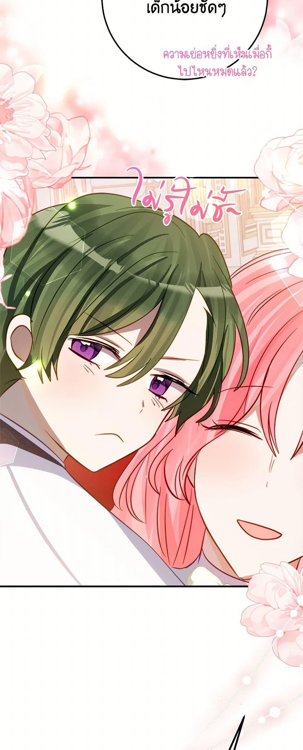 Manga-lc-com อ่านมังงะ อ่านการ์ตูน ออนไลน์ ฟรี The Doomed House’s Contract Daughter ตอนที่ 1 2 3 4 5 6 7 8 9 10 11 12 13 14 ฟรี ไม่มีโฆษณา Manga-lc - อ่าน มังงะ อ่าน การ์ตูน ออนไลน์ อ่านมังงะ ฟรี