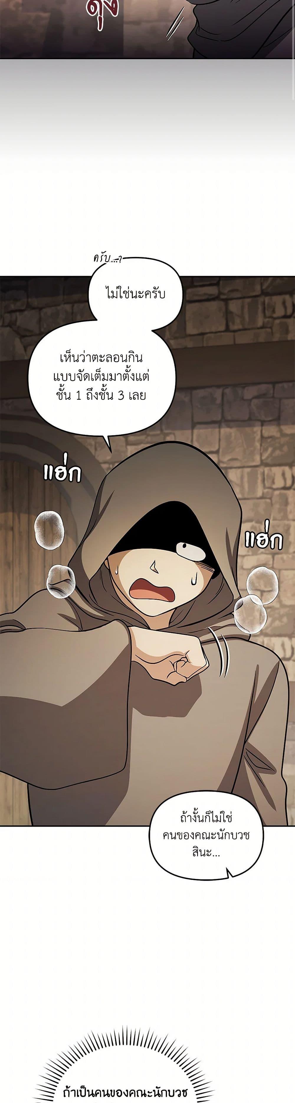 Manga-lc-com อ่านมังงะ อ่านการ์ตูน ออนไลน์ ฟรี Bizarre Restaurant ตอนที่ 1 2 3 4 5 6 7 8 9 10 11 12 13 14 ฟรี ไม่มีโฆษณา Manga-lc - อ่าน มังงะ อ่าน การ์ตูน ออนไลน์ อ่านมังงะ ฟรี