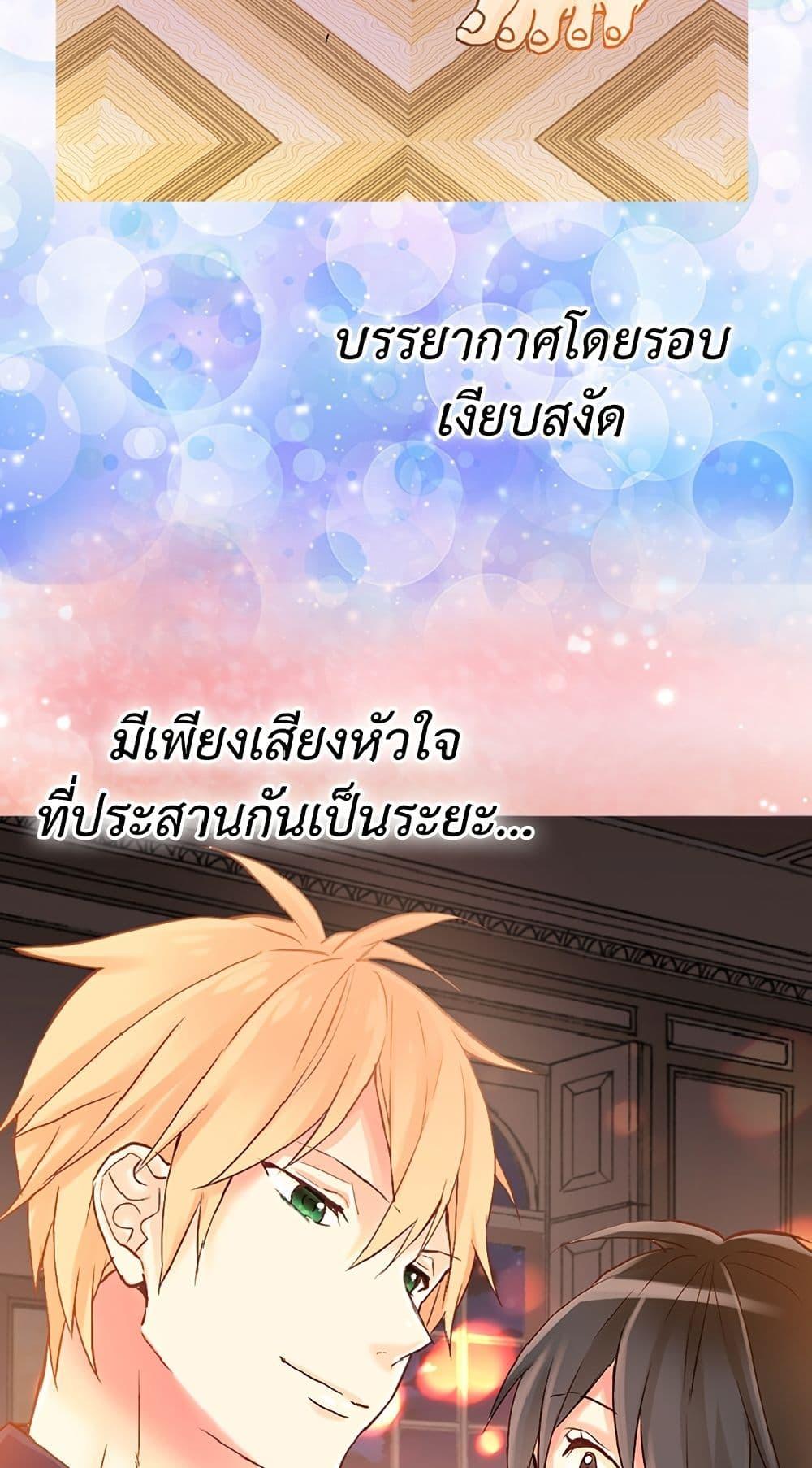 Manga-lc-com อ่านมังงะ อ่านการ์ตูน ออนไลน์ ฟรี Isekai Empress ตอนที่ 1 2 3 4 5 6 7 8 9 10 11 12 13 14 ฟรี ไม่มีโฆษณา Manga-lc - อ่าน มังงะ อ่าน การ์ตูน ออนไลน์ อ่านมังงะ ฟรี