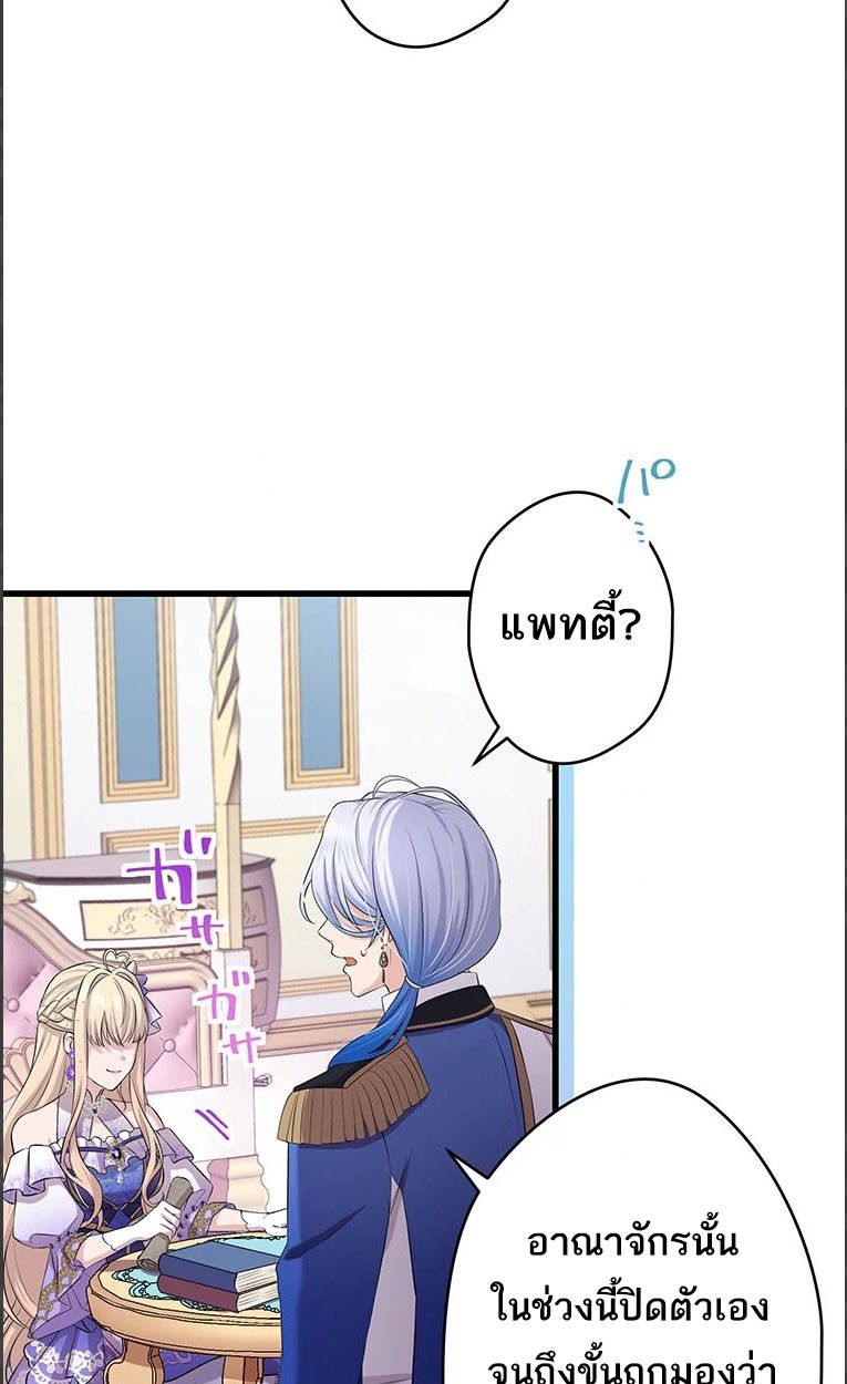Manga-lc-com อ่านมังงะ อ่านการ์ตูน ออนไลน์ ฟรี The Legendary Assassin Reincarnated as the Beloved Youngest Daughter of a Royal Family ตอนที่ 1 2 3 4 5 6 7 8 9 10 11 12 13 14 ฟรี ไม่มีโฆษณา Manga-lc - อ่าน มังงะ อ่าน การ์ตูน ออนไลน์ อ่านมังงะ ฟรี