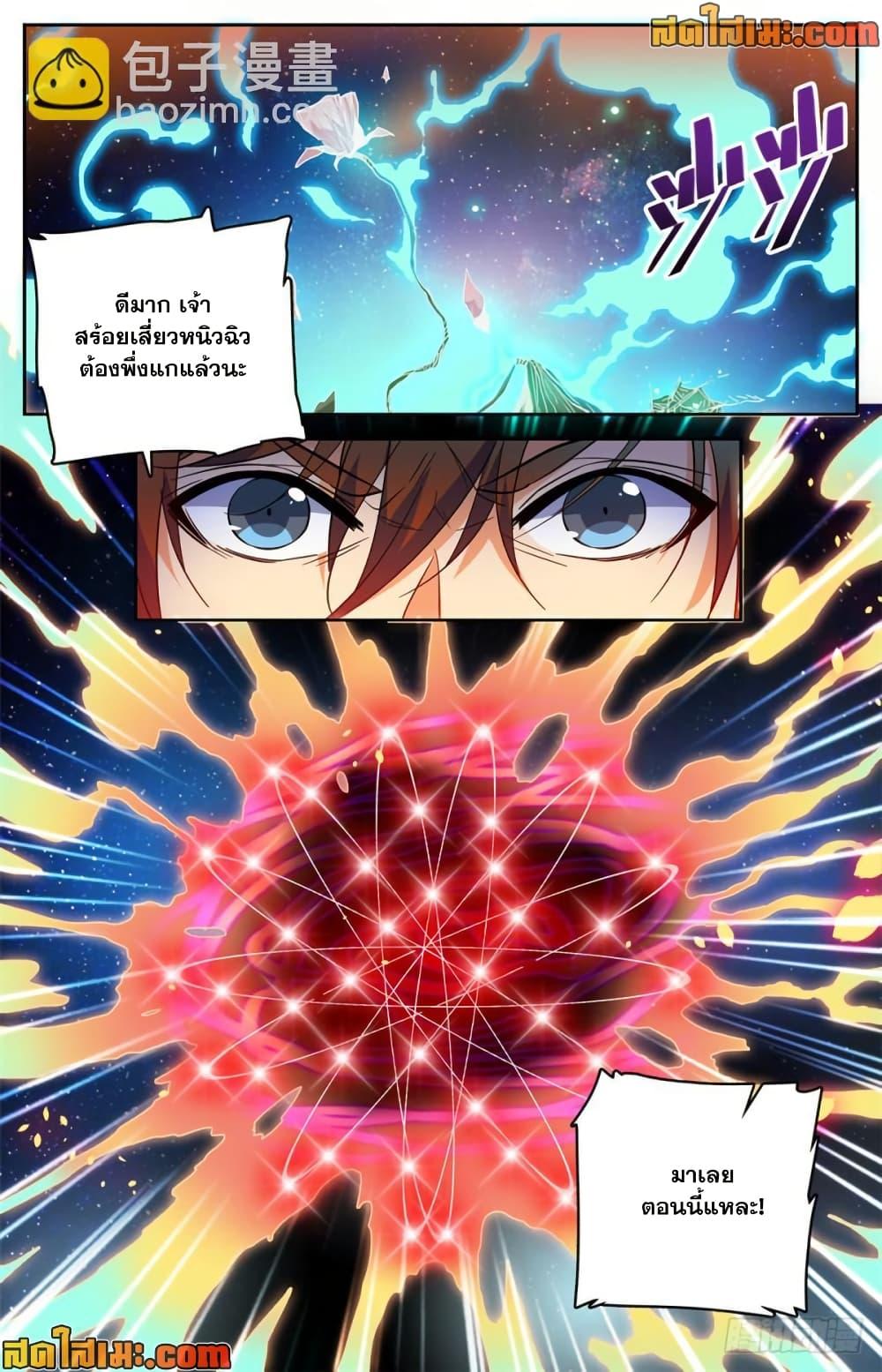 Manga-lc-com อ่านมังงะ อ่านการ์ตูน ออนไลน์ ฟรี Versatile Mage จอมเวทย์เต็มพิกัด ตอนที่ 1 2 3 4 5 6 7 8 9 10 11 12 13 14 ฟรี ไม่มีโฆษณา Manga-lc - อ่าน มังงะ อ่าน การ์ตูน ออนไลน์ อ่านมังงะ ฟรี